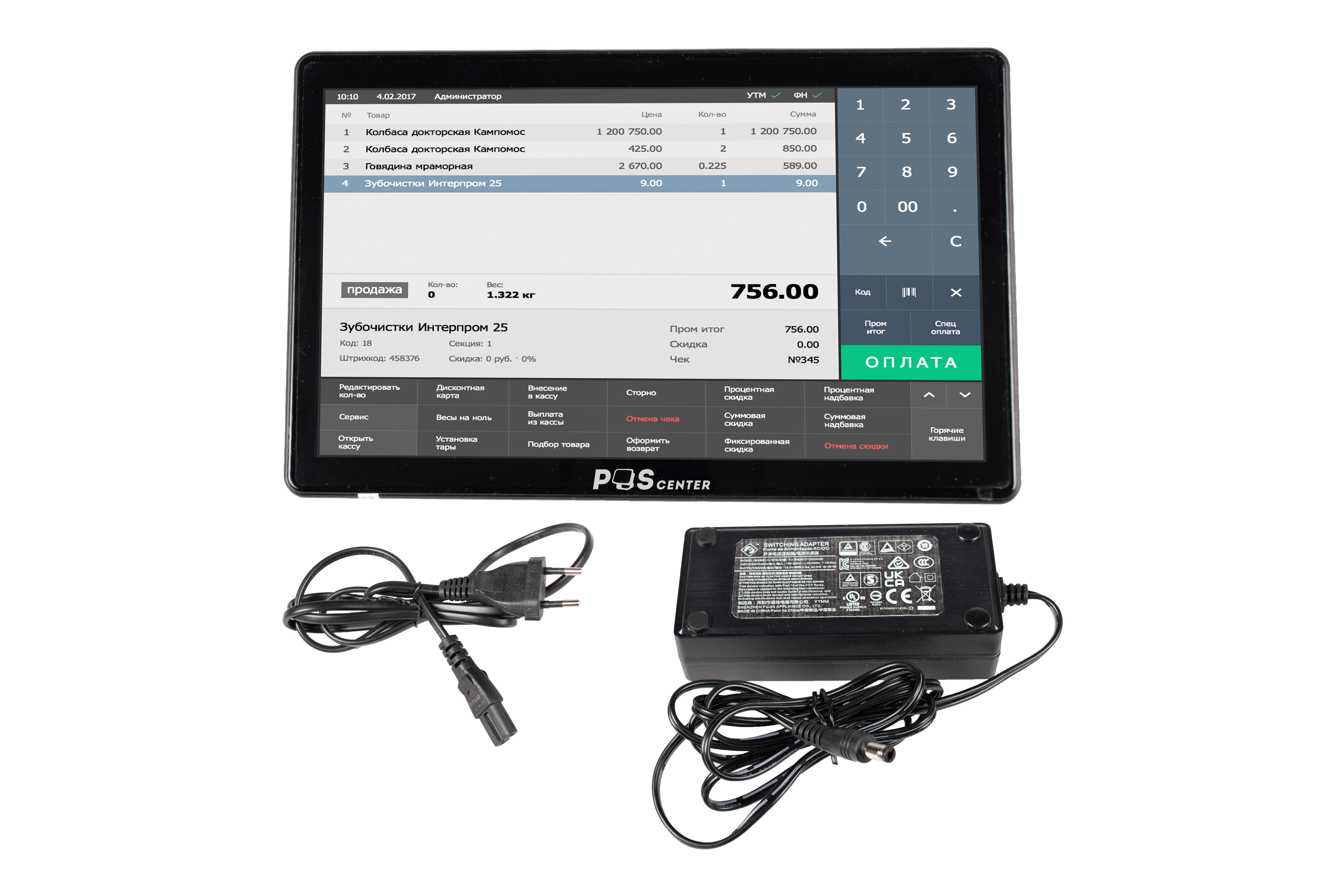 Компактный POS-терминал POScenter Wise Pro 2 (11, 6", P-CAP, J4125, RAM8Gb, M2 SSD 128Gb, WiFi, BT) без ОС